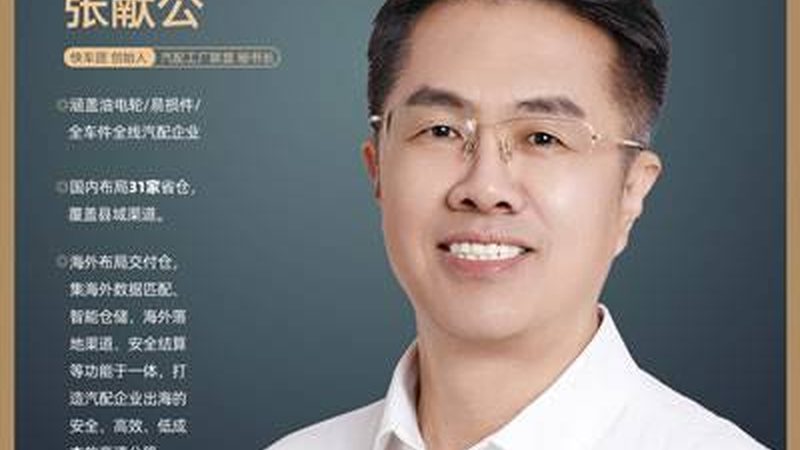 汽车零部件拆解图解PDF，揭秘汽车维修的“秘密武器