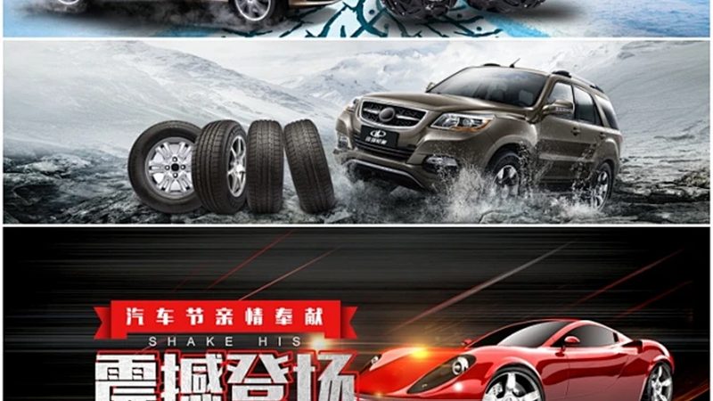 从“标准件”到“品牌化”：汽车零部件标准规范背后的行业逻辑