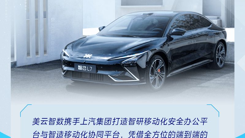 新能源汽车零部件：如何选择合适的批发价格**