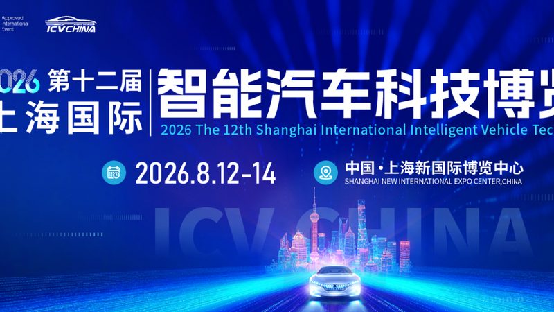 汽车塑料翻新剂：规格参数揭秘与选购要点