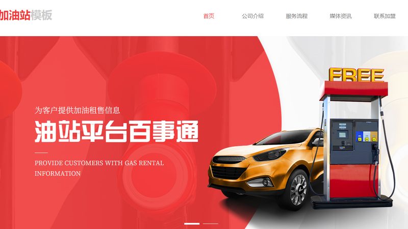 汽车保养加盟，费用构成与合理预算